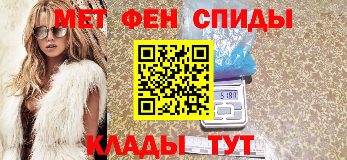 Костомукша  АМФ 97%  Амфетамин  Вход с VPN 