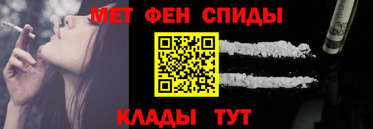 АМФ Розовый Костомукша