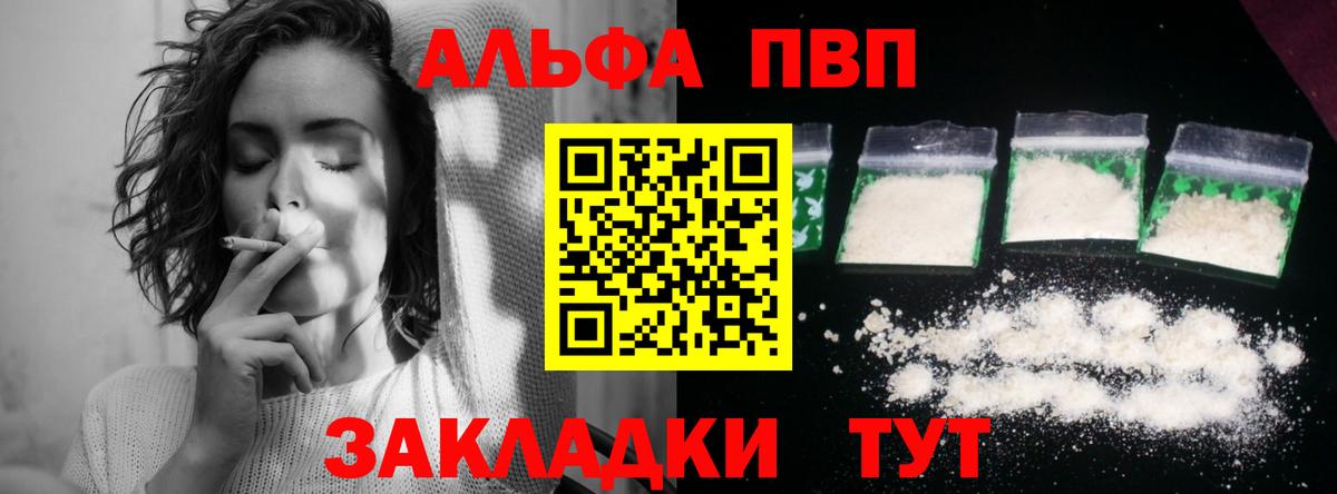A-PVP СК КРИС Костомукша