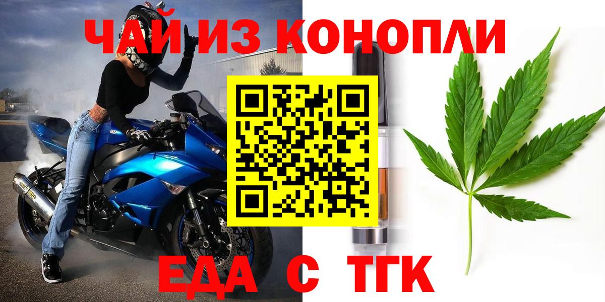 Амфетамин кристаллы  ГАШИШ  Вход с VPN  MDMA  Костомукша  Бошки Шишки  COCAIN  МЕФ  