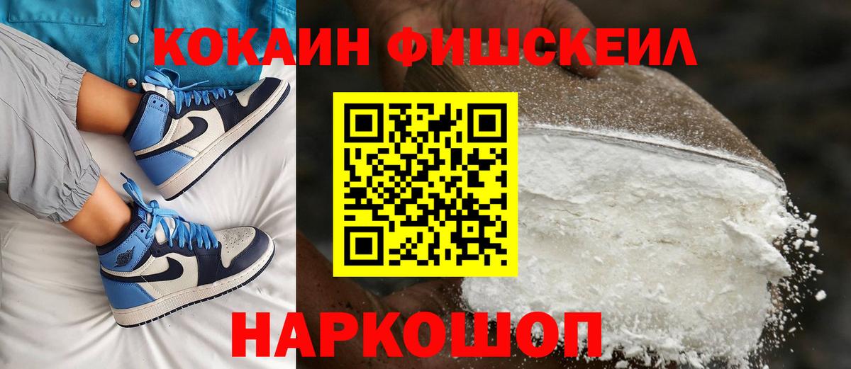 Кокаин Перу Костомукша