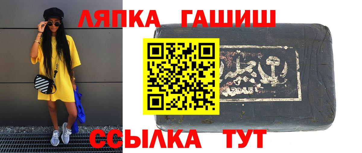 Костомукша  Гашиш  Вход с VPN  Гашиш Premium  ГАШ ice o lator 