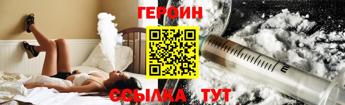 Костомукша  ГЕРОИН гречка  Вход с VPN 