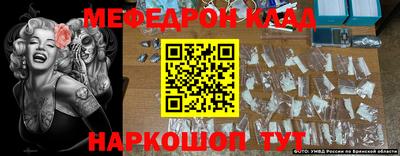дживик Коммунар