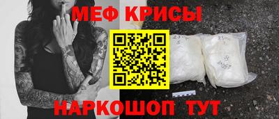 прущие крисы Конаково