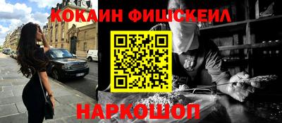 прущие крисы Конаково