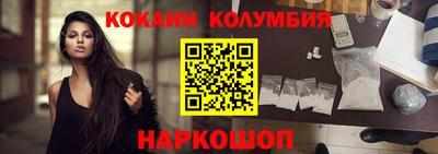 прущие крисы Конаково