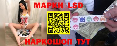 прущие крисы Конаково