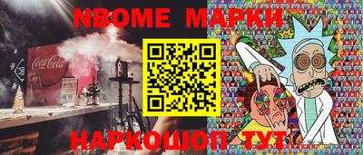 дживик Коммунар