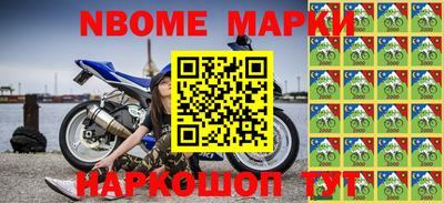 прущие крисы Конаково
