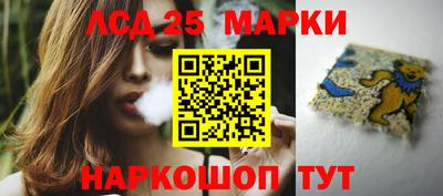 прущие крисы Конаково