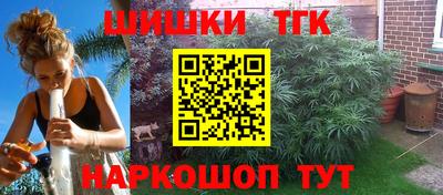 прущие крисы Конаково
