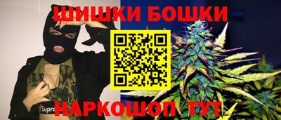 прущие крисы Конаково
