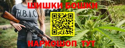 прущие крисы Конаково