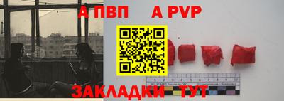прущие крисы Конаково