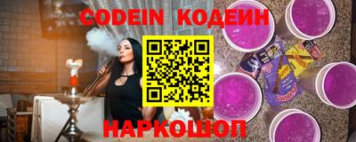 прущие крисы Конаково