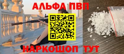 прущие крисы Конаково