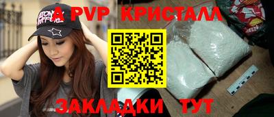 дживик Коммунар