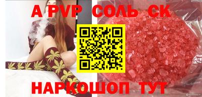 скорость mdpv Комсомольск-на-Амуре