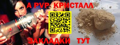 скорость mdpv Комсомольск-на-Амуре