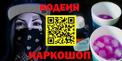прущие крисы Конаково