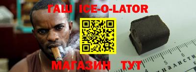 прущие крисы Конаково