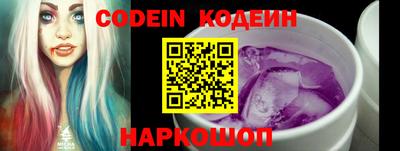прущие крисы Конаково