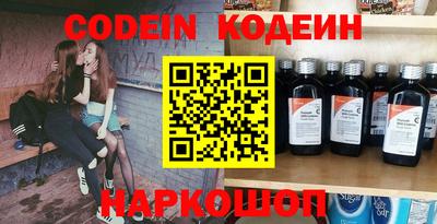 дживик Коммунар