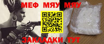 прущие крисы Конаково