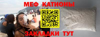 прущие крисы Конаково