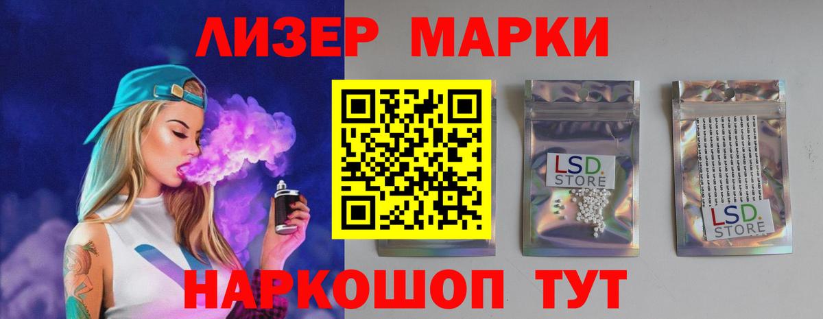 ЛСД экстази  Вход с VPN  Костомукша  Лсд 25 экстази ecstasy 