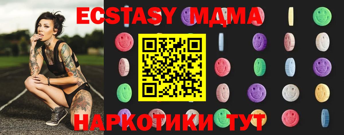 МДМА crystal Костомукша