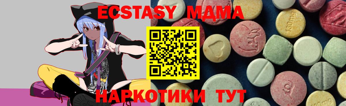 ГАШ Костомукша