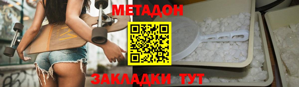 Костомукша  Метадон мёд  Метадон мёд  Вход с VPN 