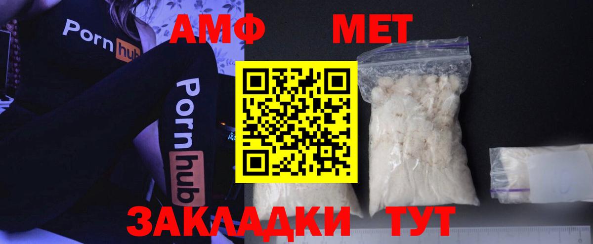 Метамфетамин  Вход с VPN  МЕТАМФЕТАМИН витя  Костомукша  МЕТАМФЕТАМИН витя 