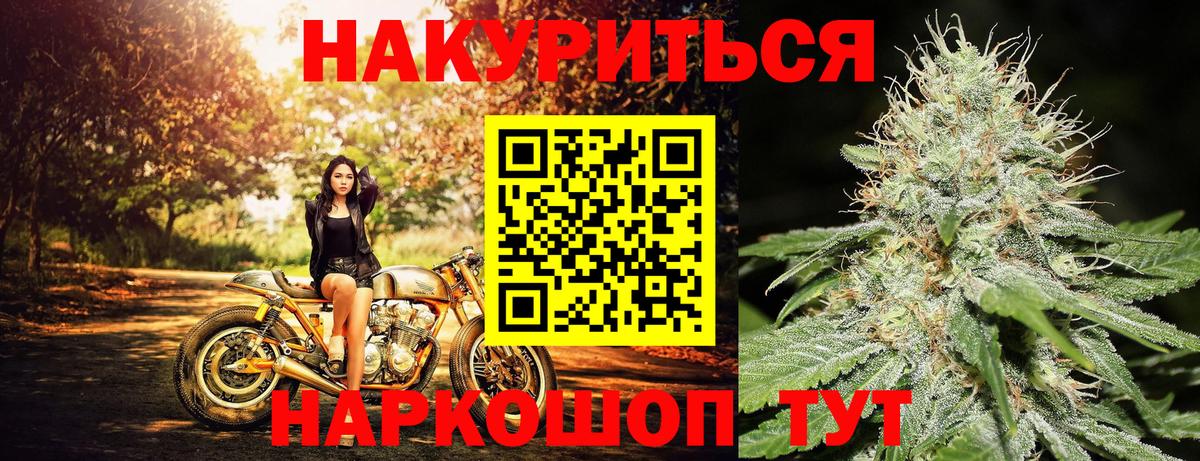 Костомукша  Бошки Шишки план  Вход с VPN  Бошки Шишки AK-47  Бошки марихуана планчик  Шишки марихуана AK-47 